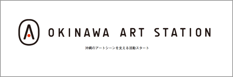 OKINAWA ART STATION